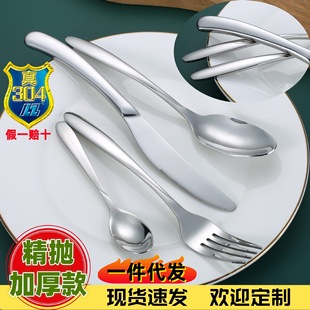 304 Stainless Steel Steak Knife, Fork, Spoon Cross-Border Dropshipping Cutlery Set Dessert Eating Spoon Custom Mirror Polished