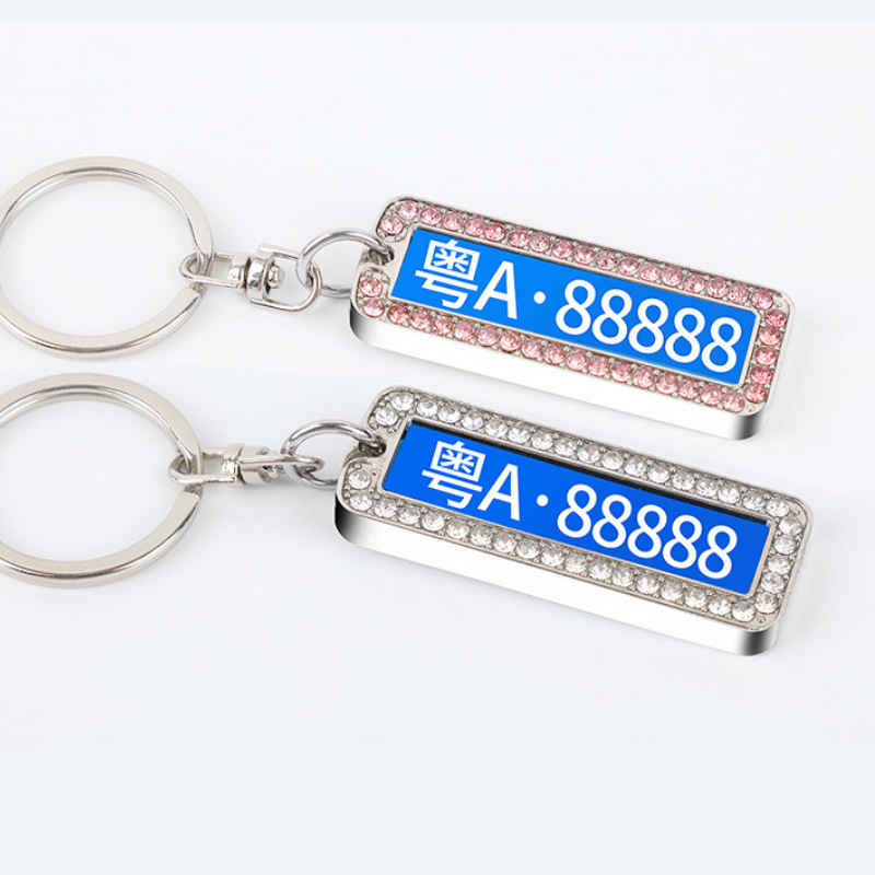 Spot Stainless Steel Car Anti-Lost Number Plate Keychain DIY Laser Engraving Popular Truck License Plate Keychain