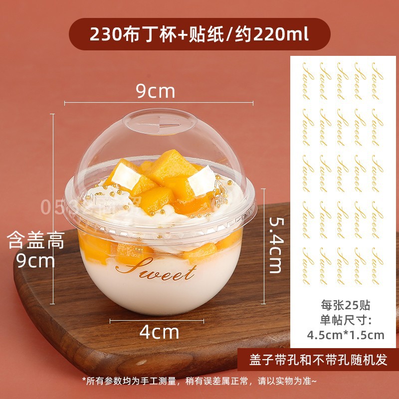 220ML cup + lid + sticker 100 sets, extra thick food grade
