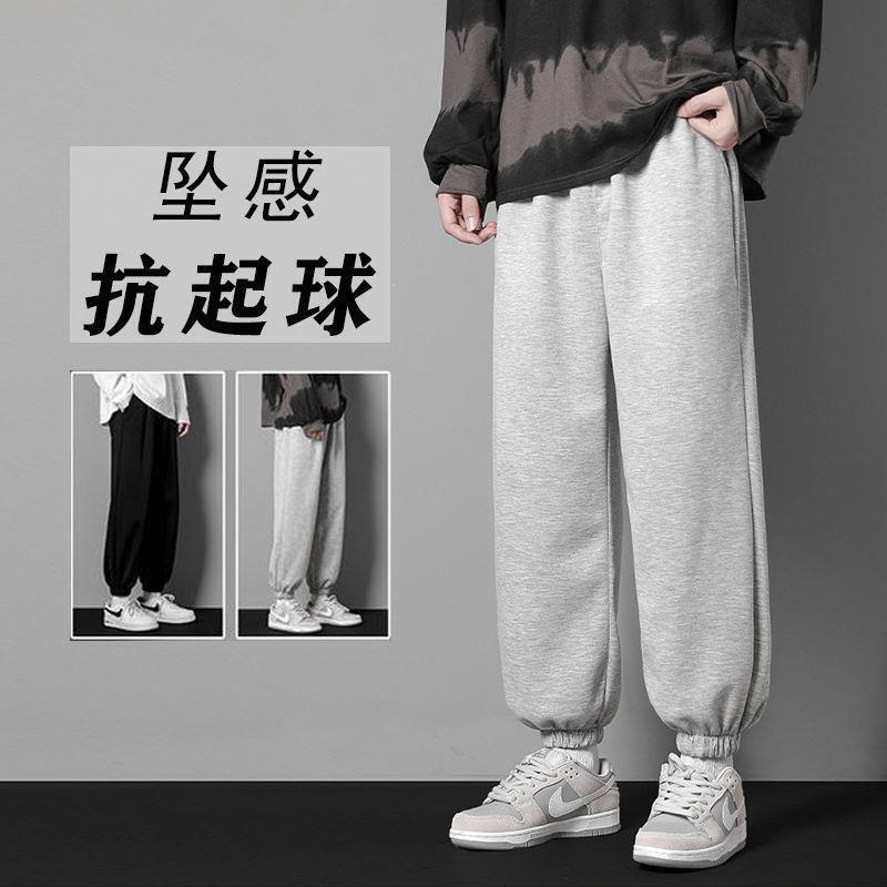 Autumn and Winter sweatpants men's Hong Kong style fashion brand plus size loose straight drawstring ankle-tied casual pants student basketball sports pants