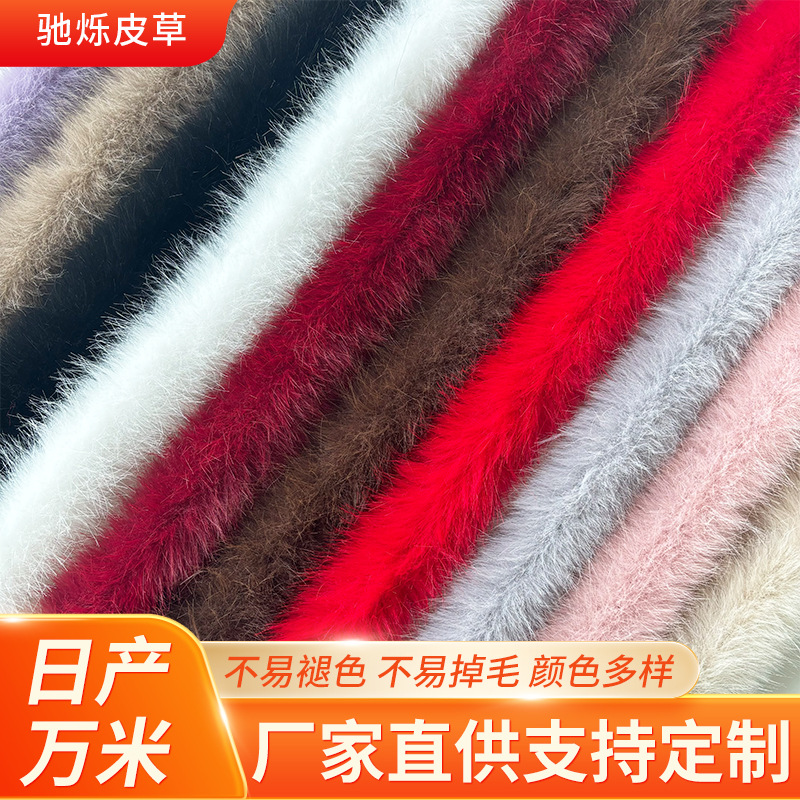 毛条仿狐狸毛条通用羽绒服毛领子服饰装饰条皮草衣服服装辅料毛边
