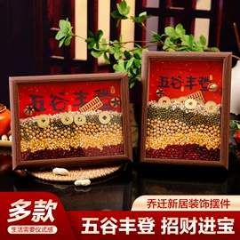 红包/利是封;其他婚庆用品;节庆用品