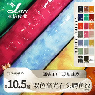 ���l0.8mm�߹��pɫʯ�^�{�~�yPVCƤ������ִ��Pӛ���������Ƥ��