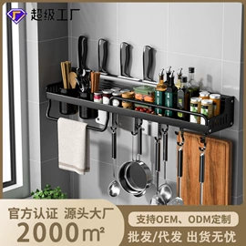 卫浴置物架;收纳架;厨房置物架