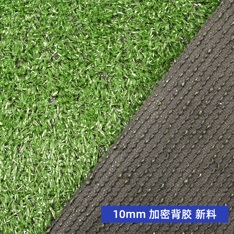 10mm encryption adhesive new material