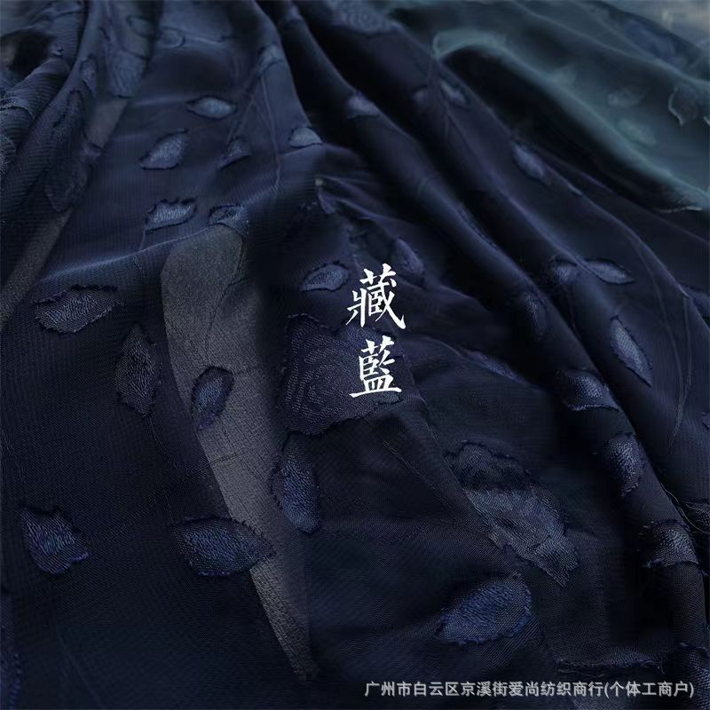 16호 네이비 블루