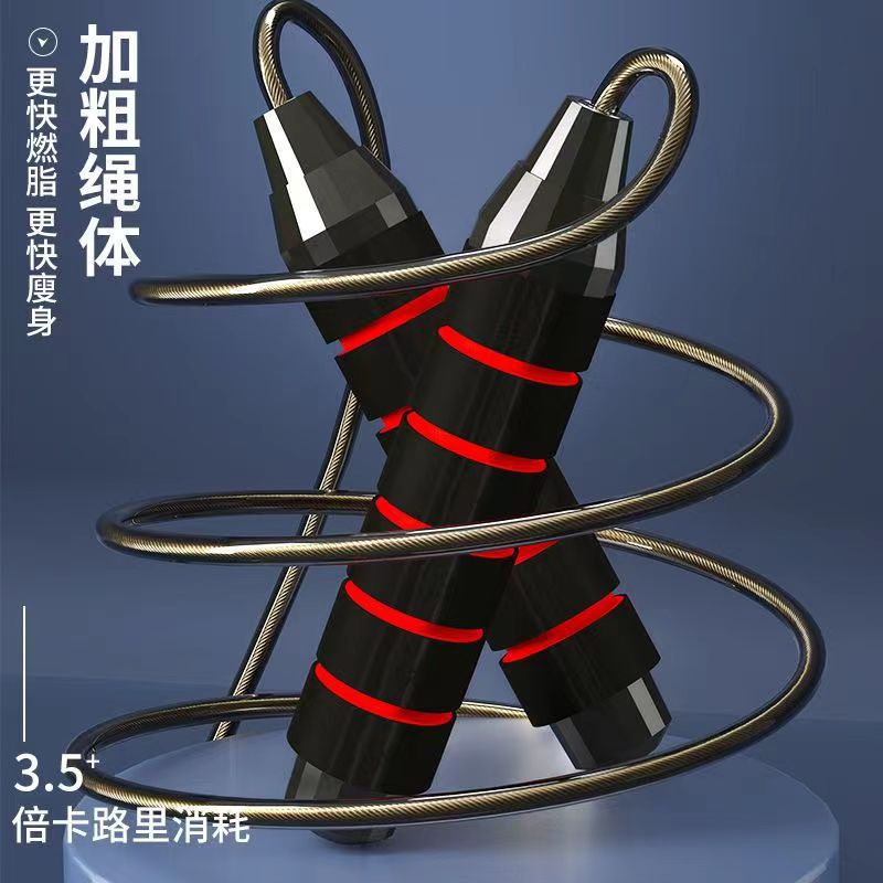 Weight-bearing wire rope skipping fitness exercise sports st..