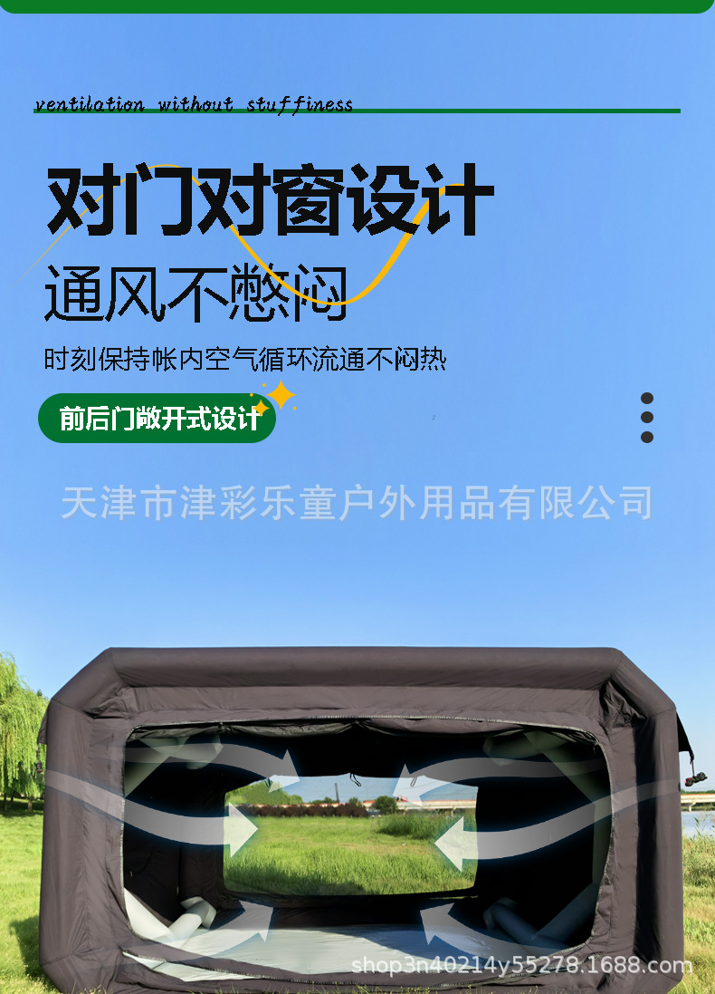 Leading the Way Space Capsule Outdoor Inflatable Tent 210g Tech Cotton Fabric Large Space No-Setup Camping Gear for Overnight Stays