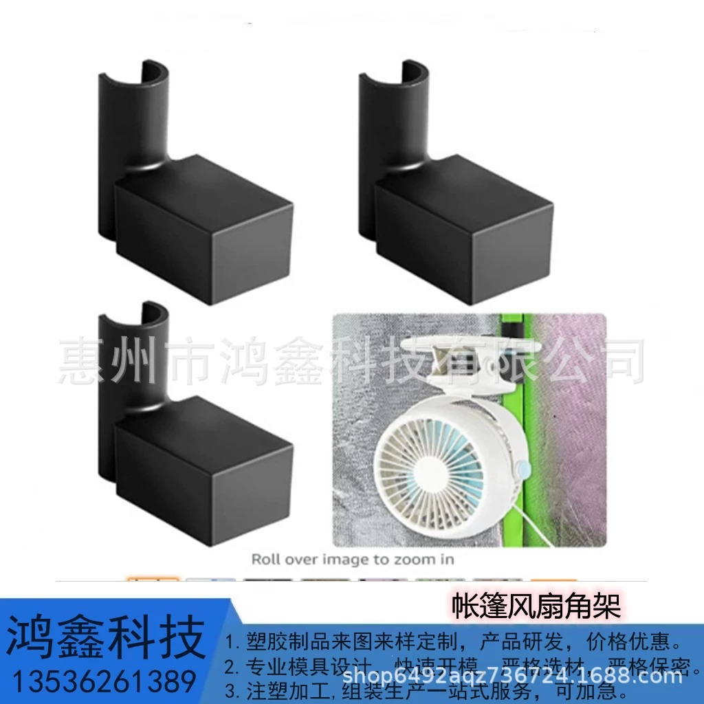 Садоводческая засаживая Рамка угла вентилятора шатра, заказы внешней торговли поддержки фиксированной рамки, цена большого количества благоприятно.