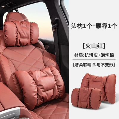 car headrest anti-fouling leather car: Headrest - headrest-lumbar-support-volcanic-red