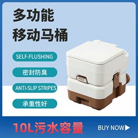 婴儿浴盆;移动马桶;儿童座便器