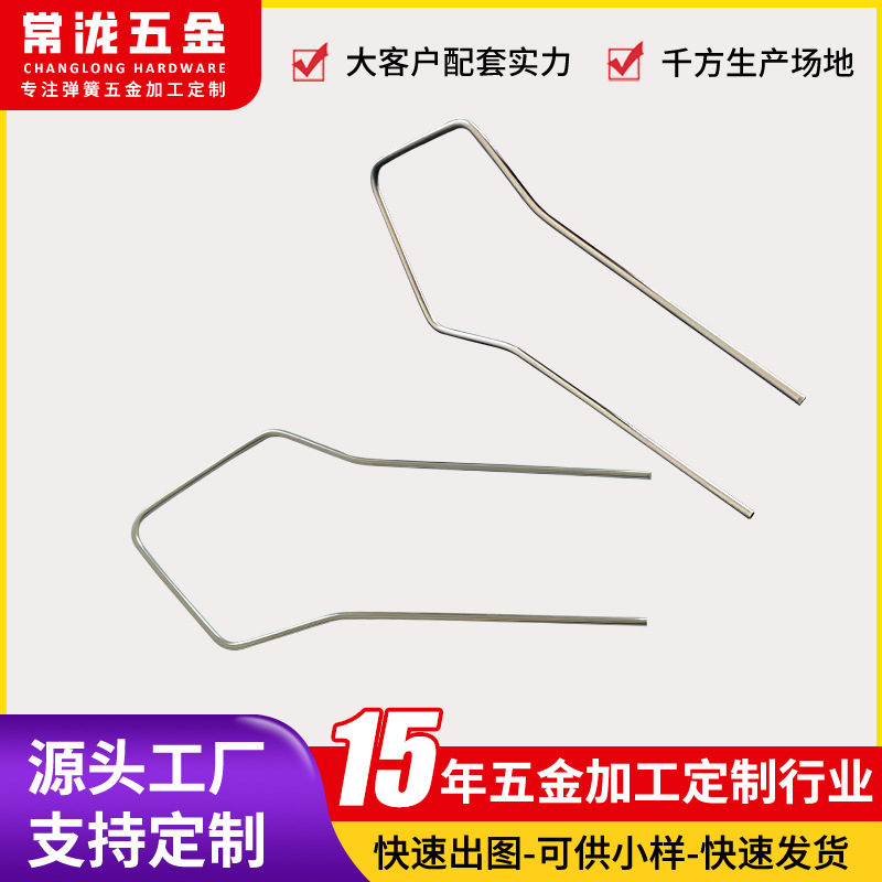 汽车保险杠修复焊丝钉塑料裂缝修复焊丝U型加热钉子补钉修补焊条