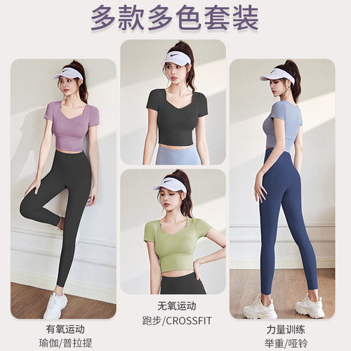 Splicing Bra-Free Yoga Pants Elastic Athletic Short-Sleeve Slimming Running Fitness Set for Women