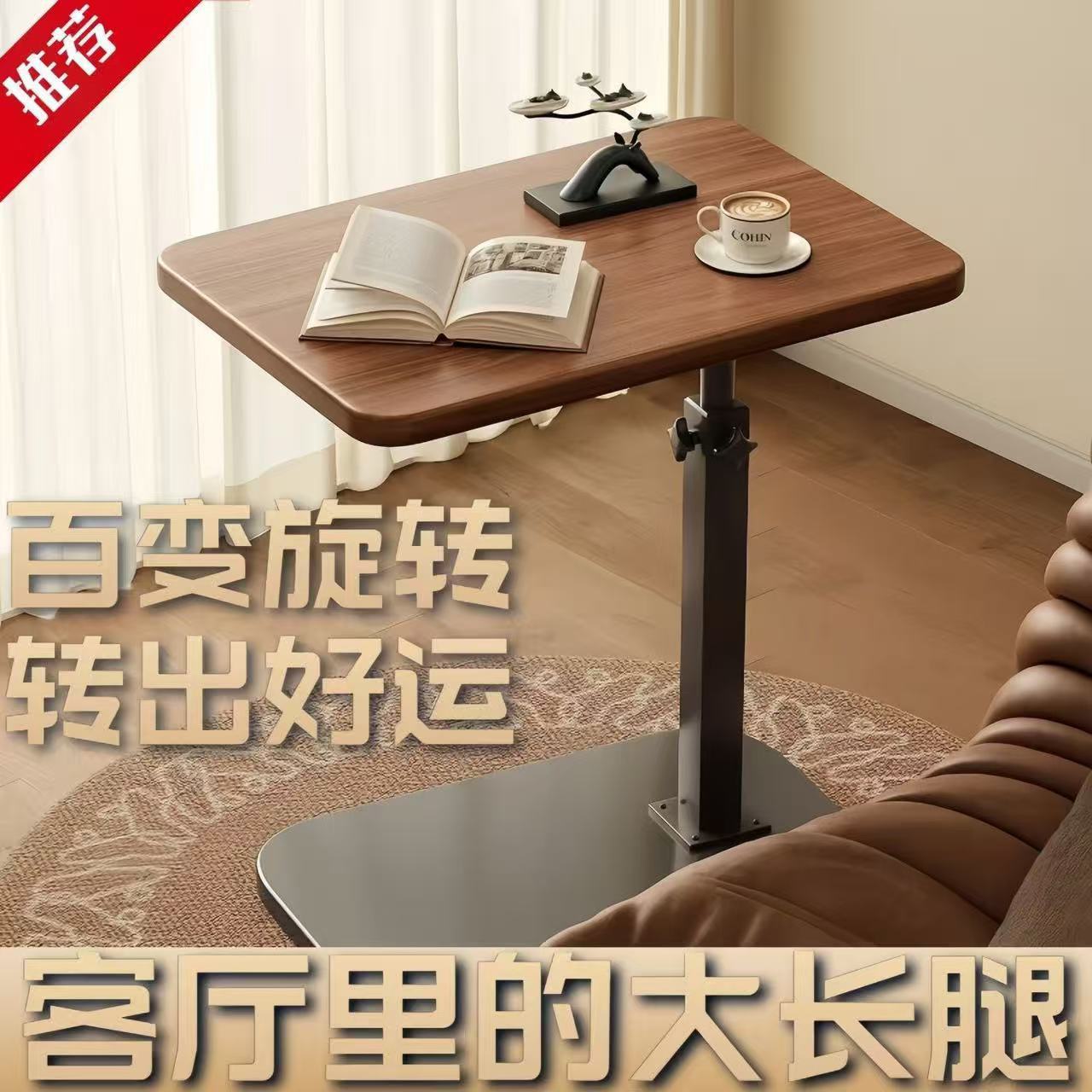 Inventario al por mayor elevación de mesas móviles de té sofá de la sala de estar dormitorio hogar computadora junto a la cama mesa