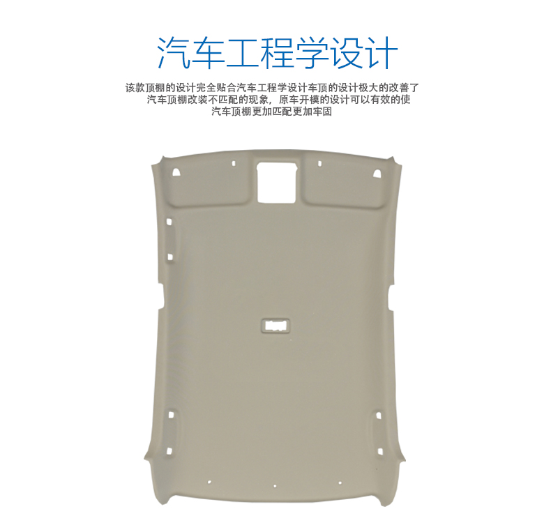 New and Old Tiida, Tiida Sunshine, Qashqai, Sylphy, Teana, Datsun, X-Trail Car Interior Headliner and Roof Lining