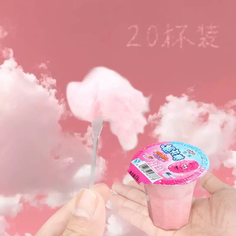 杯装多口味拉丝棉花糖整盒20杯8090后零食草莓味软糖批发软弹