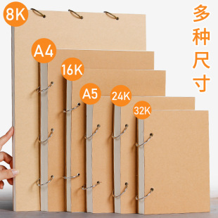 Thickened Sketchbook 32K Sketchbook Loose-Leaf Detachable Art Student Special Drawing Book A4 Blank Drawing Book A5 Drawing