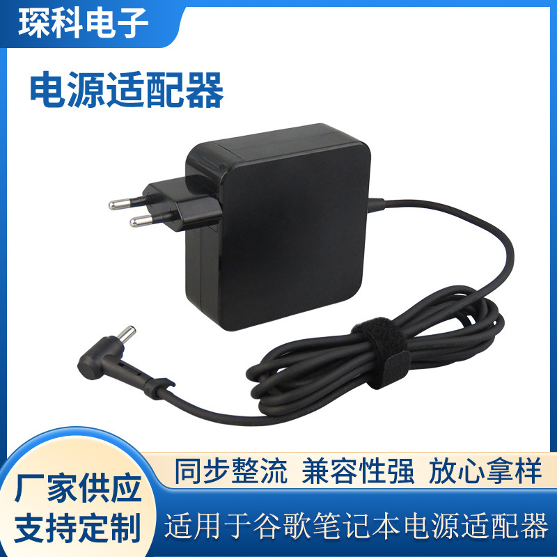 Suitable for Google Chromebook Pixel 2013 power adapter 12V 5A charger Suitable for Google Chromebook Pixel 2013 power adapter 12V 5A charger