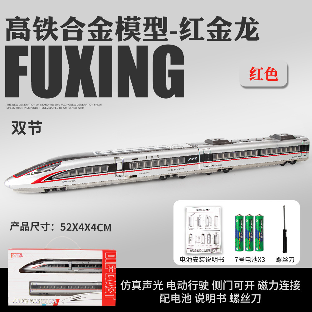 YT02-Black 맘바 더블 고속 레일-박스-레드