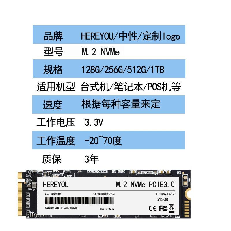 M.2 NVMe (HEREYOU) M2 SSD, PCIe 3.0, M.2 2280 — 128GB–2TB высокоскоростной твердотельный накопитель