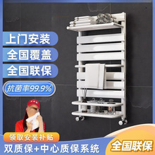 一体高级小背篓卫生间暖气片水暖家用铜铝复合钢制卫浴置物毛巾架
