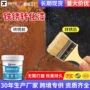 除锈转化水性打磨工业漆
