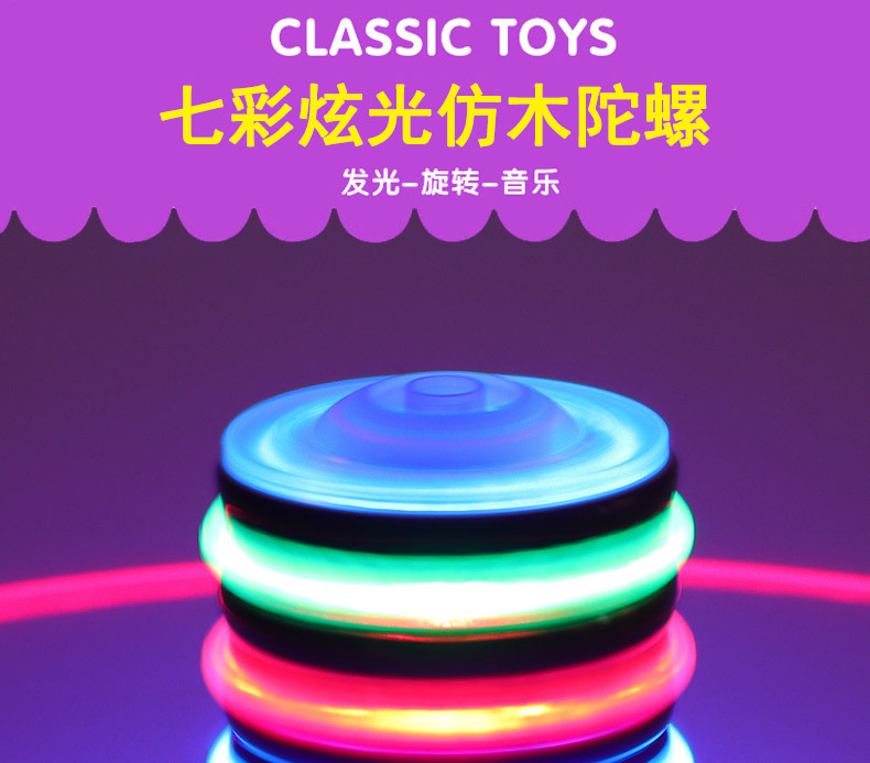 仿木陀螺详情_01
