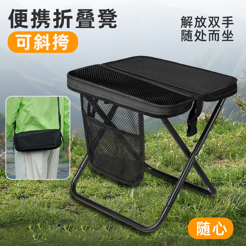 户外背包折叠凳笔袋凳便携简易露营装备挎包凳运动折叠椅手包|undefined