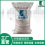 过滤液体物质膨胀珍珠岩