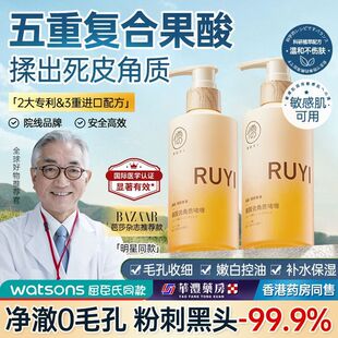 Exfoliating Men's and Women's Facial Cleansing Pores, Dead Skin, Blackheads, Facial Scrub Gel, Official Flagship Store Genuine