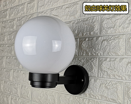防水LED圆球壁灯 简约现代阳台过道楼梯外墙创意球形户外壁灯