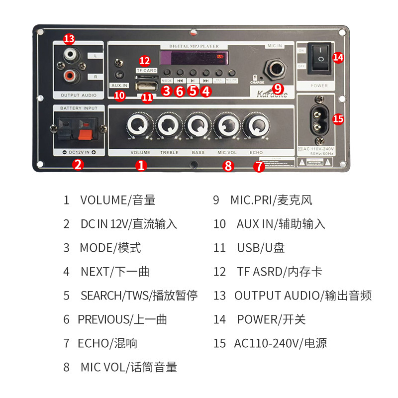 メーカーは、マイク AC 充電 100 ワットを接続できる 7.4v 充電式ディスプレイ ハイパワー スピーカー マザーボードを越境で専用供給しています。|undefined