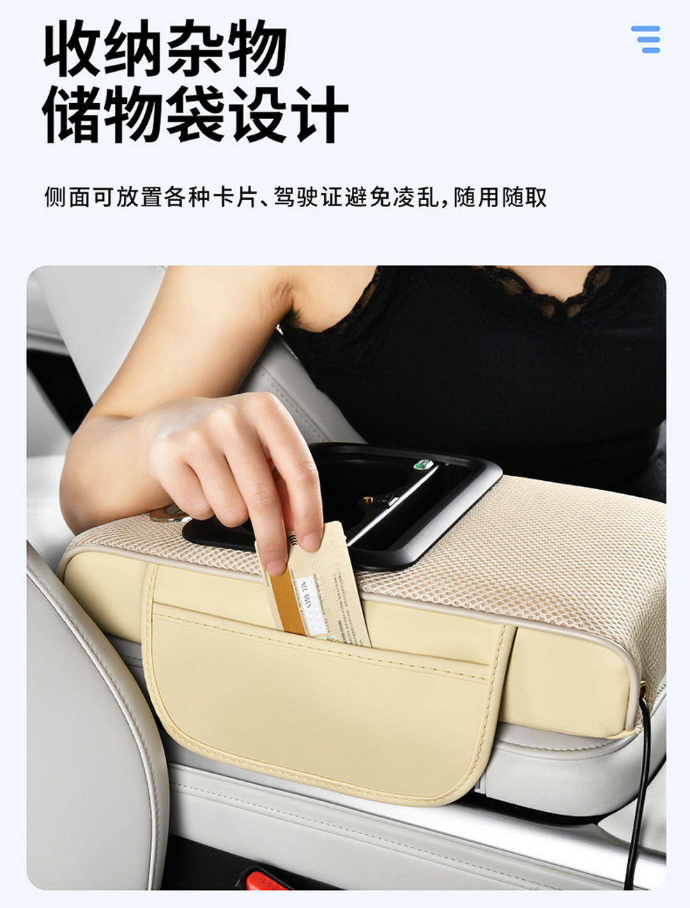 2026 Starry Sky Light Height Adjustment Pad Switch Adjustable Armrest Box Pad Multifunctional Car Accessories Charging Central Armrest Pad