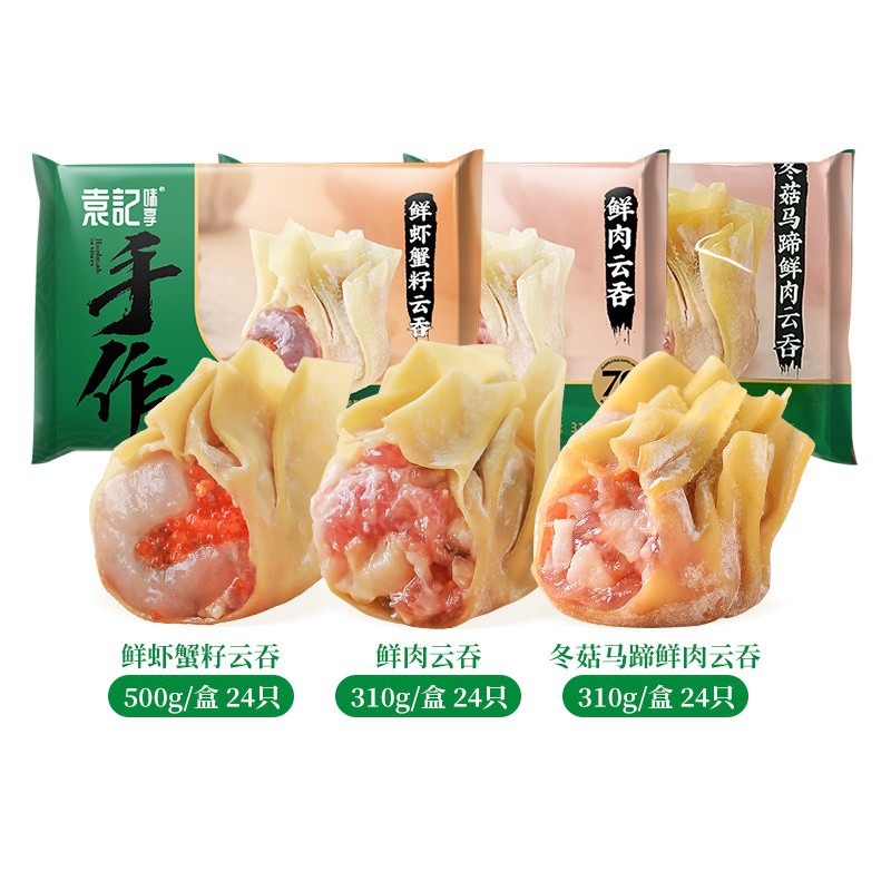 [3박스 추천] 새우와 게씨 500g*1 + 버섯과 말굽 생고기 310g*1 + 생고기 3