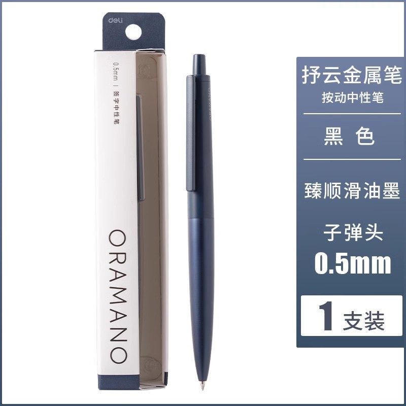 デリ A9 スムーズプレスサインゲルペン木目ペンビジネスギフト 1.0 オフィスサインペン 0.50.7|undefined