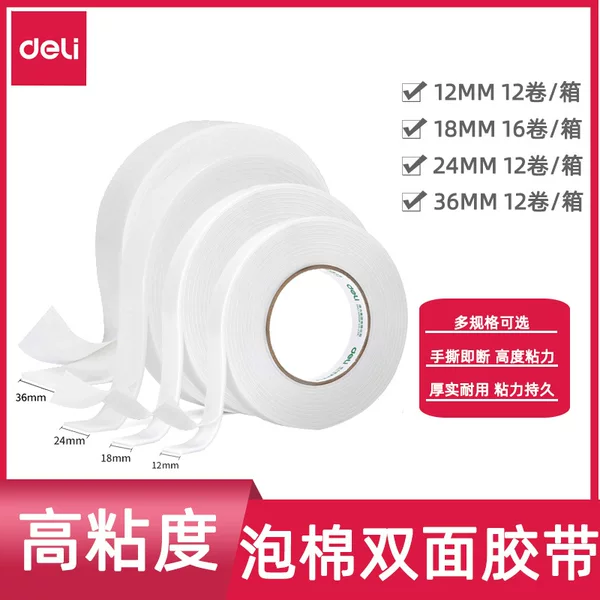 Deli 30410/30411/30412/30416 Double-Sided Adhesive Tape Foam Tape for Home Decoration