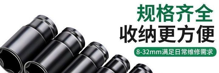Large Socket Wrench Electric Extended Hex Socket 8-32mm Air Screwdriver Socket 1/2 Socket Complete Set Cross-Border