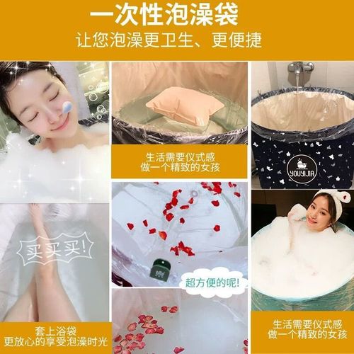 Disposable Bath Bag for Bathtub, Thickened PE Bathing Bag, Shower Bag, Foldable Bathtub Bag