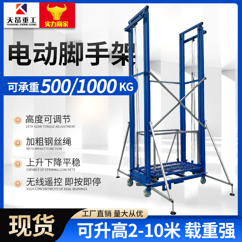 Plataforma elevadora eléctrica para andamio, plegable, disponible en 5 m, 8 m y 10 m, ideal para construcción y mantenimiento