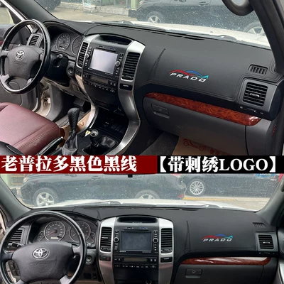 Suitable for Toyota Prado 03-09 models, dashboard sunshade mat, car central control console sun protection mat (Günəş əleyhinə siperlik) - 2003-2009-old-prado-gx-version-black-with-black-stitching-embroidered