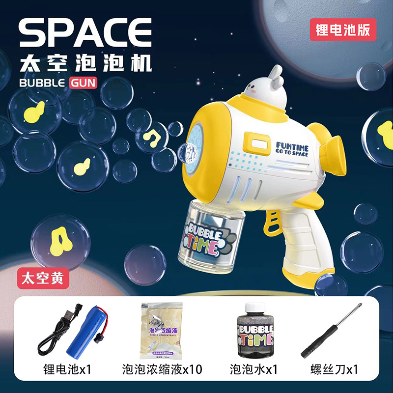 2023 Astronaut bubble gun toy cartoon space children automatic version of light toy bubble machine wholesale