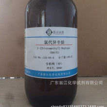 �F؛ֱ�����ȴ�������| 123-04-6|������AR100ml-500ml PҺ�w