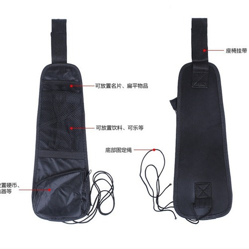 E-commerce car seat side storage bag, car backrest hanger bag, Amazon car interior