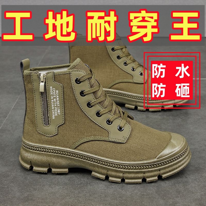 New Labor Protection Shoes for Men, High-Top, New Waterproof Spring and Summer Breathable, Wear-Resistant, Non-Slip, Outdoor Hiking Work Shoes for Men