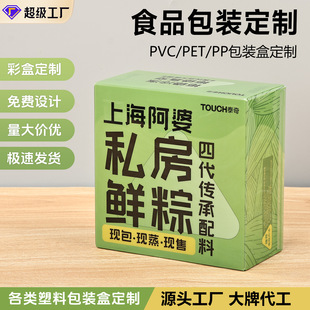 ���s�Ӻ�����pet˽���r�հ��b��pvc���繝�հ��ֶYƷ��С��������