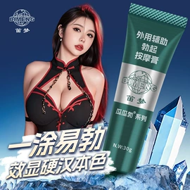 延时喷剂;润滑剂;震动棒