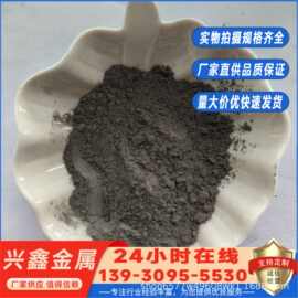 科研级高纯碳化钛粉1-105微米超细碳化钛粉未耐高温表面涂层磨料