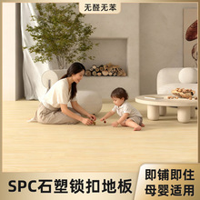 spcʯ�ܵذ��ľ�ɴu���淭�¸�����䁼Ӻ�pvc�ذ���i��ʽ0��ȩ