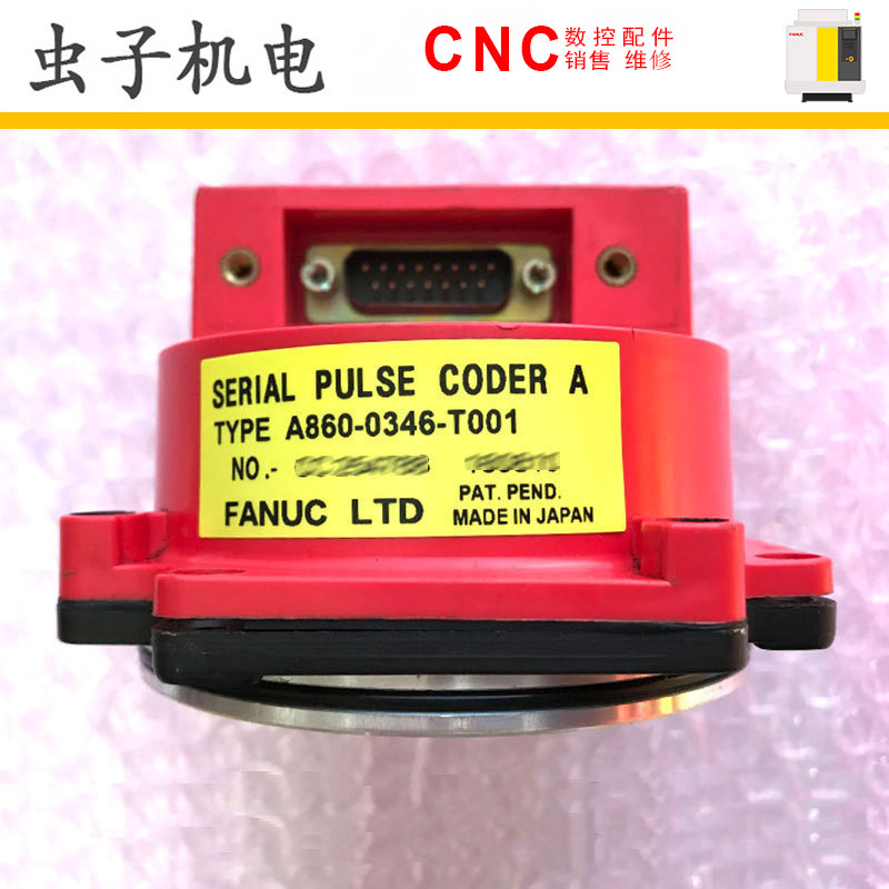 A860-0346-T001 FANUC发那科原装伺服主轴编码器大量现货（议价）