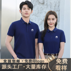 高級poloシャツカスタム会社文化シャツ作業服カスタム団体服tシャツ夏工服印字
